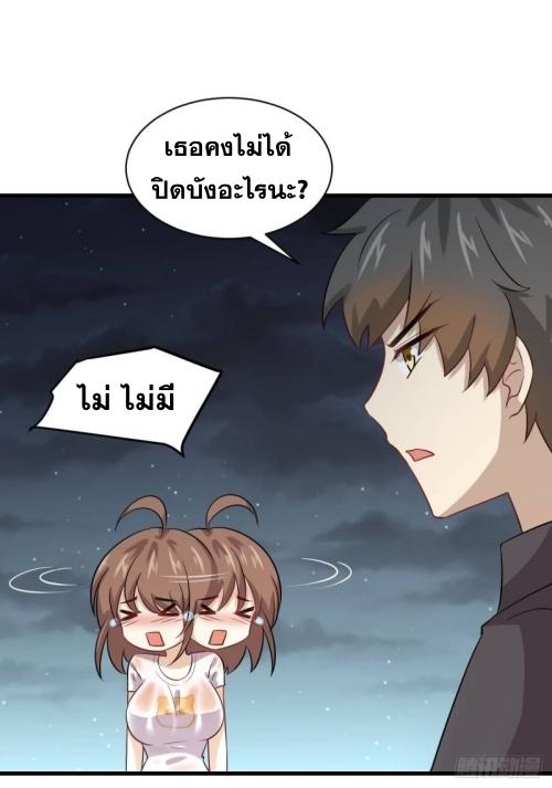 อ่านมังงะ